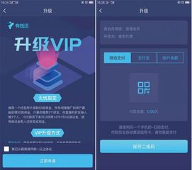 區(qū)塊鏈眾籌應(yīng)用“有錢還”軟件系統(tǒng)開發(fā)模式詳解